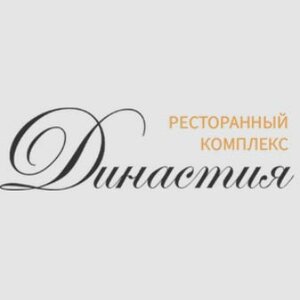 Банкетный зал для свадьбы