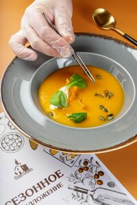 Крем-суп из тыквы с креветками