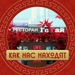 Вкусная еда