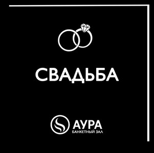 Свадьба1 ч