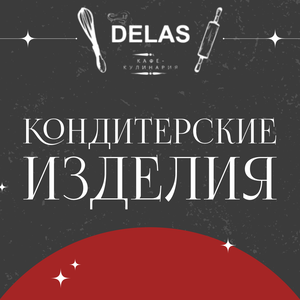 Творожное кольцо