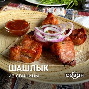 Шашлык из свинины
